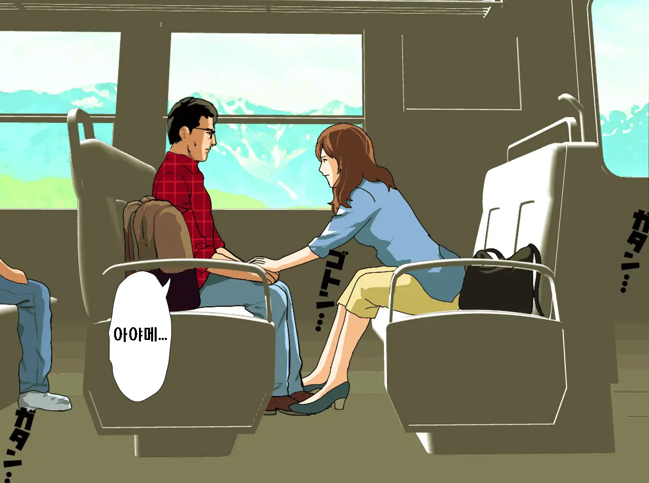 Saimin Onsen Ryokou